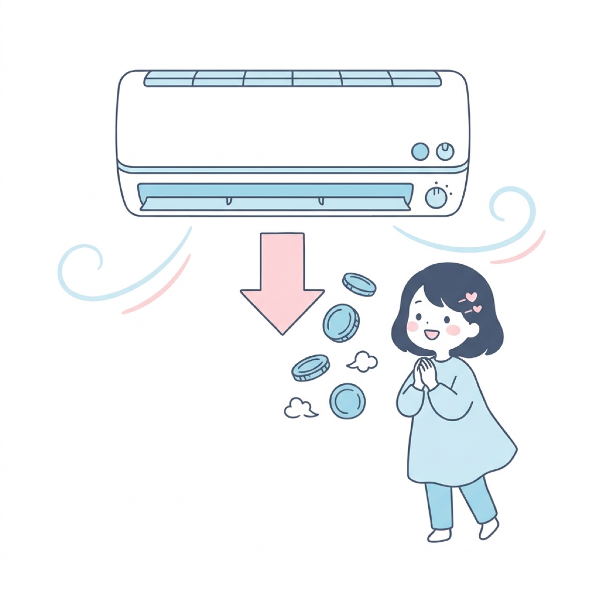 電気代が下がるイラスト